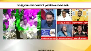 'രാജ്യം രാഹുൽ ഗാന്ധിയെ പിന്തുണയ്ക്കണം, ഇതിൽ രാഷ്ട്രീയമല്ല'; രാഹുല്&zwj; ഈശ്വർ