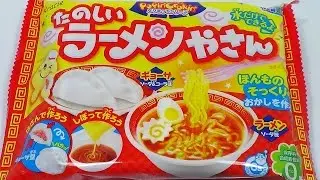 ToyChef cook Ramen Dumpling 라면 교자만두