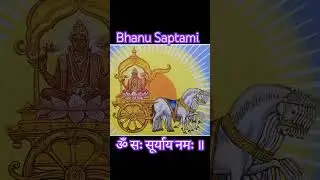 Bhanu Saptami - Surya Mantra