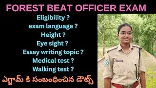 FBO Exam related doubts |forest beat officer notification |appsc FBO exam #forestguard #fbo #doubts