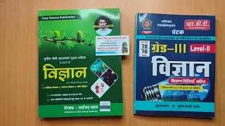 Rajasthan 3rd grade Teacher Exam 2026 Level 2 Science Maths Best Book | REET Mains L2 Science Book