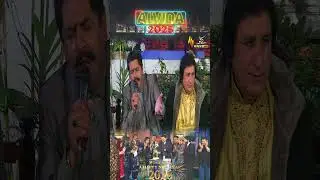 Havelian Da Mor Howe #Short  #Mahiye #Tappay #Alvida2025 #Kay2TV
