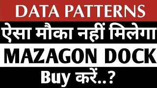 Data patterns share ऐसा मौका नहीं मिलेगा 😭🔥|data patterns share latest news|mazagon dock latest news