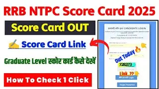 RRB NTPC Score Card 2025 🔴 RRB NTPC Score Card Kaise Check Kare ? How To Check NTPC Score Card 2025