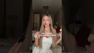 Как спасти сухую кожу зимой #уход #сухаякожа #cafemimi #косметикадлятела