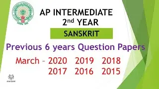 AP Inter 2nd Year Sanskrit (EM) 2020, 2019, 2018, 2017, 2016, 2015 Question Paper public exams ipe