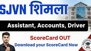 🔴👉SJVN Clerk, Driver, Accounts ScoreCard OUT CHECK NOW 