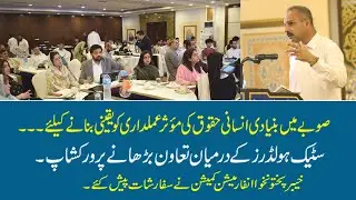 Human Rights: Stakeholders Workshop / KPIC Recommendations