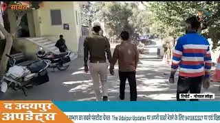Udaipur के Sayra में बस चोरी | CCTV कैमरे से पकड़ में आये बदमाश | देखिए पूरी खबर