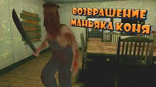 HEADHORSE | ПОЛНОЕ ПРОХОЖДЕНИЕ С НУЛЯ