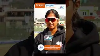 Puja Mahato ।। Nepal U-19 Women's Cricket ।। Captain ।।