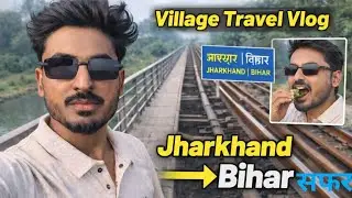 Railway Line Par Chalte Hue Jharkhand Se Bihar Tak 😮 #Jharkhand #dailyvlog #vloging#gaon#villagelife