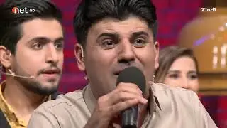 Barham shamami la koshki net w net tv 2017 part 1