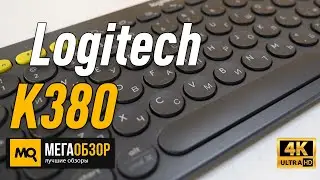 Logitech K380 обзор. Мультиплатформенная Bluetooth клавиатура