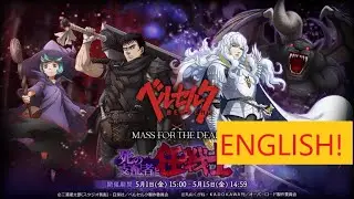 Mass for the Dead Event (EN) : Death Ruler and Berserk Event Overlord