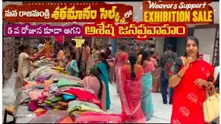 Weaving mistake Saree Sale in Satamanam Silks|Customer Review on Sale|Rajahmundry|kanchipattu sarees