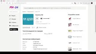 Maestro FM &ndash; слушать онлайн бесплатно