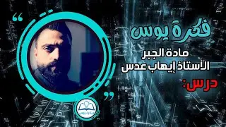 ورقة عمل اليوم الاول 2