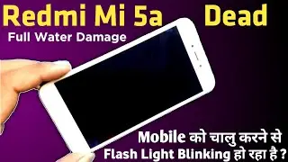 Redmi Mi 5a Dead Problem | Redmi 5a Water Damage Ke Baad Flash Light Blinking Problem |