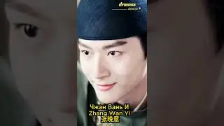 Zhang Wan Yi