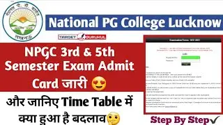 National PG College Lucknow Semester exam 2021 Admit Card Released | How To Download NPGC Admit card