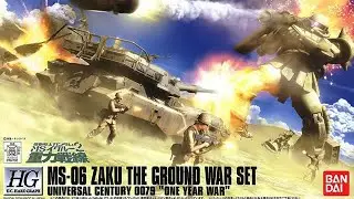 ガンプラ「HG 1/144 ザク地上戦セット(MS-06 ZAKU THE GROUND WAR SET)」開封・組立・レビュー/ U.C. HARD GRAPH / 機動戦士ガンダム MSイグルー2