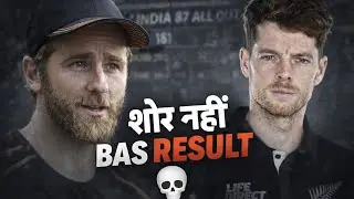 &ldquo;New Zealand Ka &lsquo;Silent System&rsquo; 😶&zwj;🌫️ | Cricket Ki Sabse Dangerous Team?&rdquo;