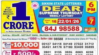 Sikkim Lottery Sambad Live 6pm 22.01.2026 | Lottery Live