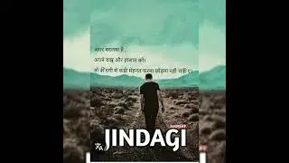 Jindagi ki sikh❤️💝