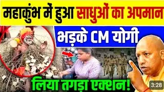 Kante Wale Baba Viral Video | Kante Wale Baba and Girl Video | Kate Wale Baba Crying