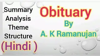 Obituary by A. k Ramanujan explained in Hindi