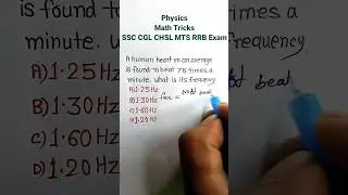 Physics Math tricks| Basic calculation of Physics| SSC CGL MTS CHSL RRB | #shorts