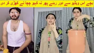 TikTok live match big punishment 🤣 Fatima New Leaked Video | Fatima Jatoi With devil🔥