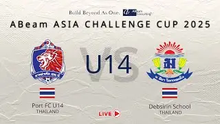 Live🔴⚽️ &ldquo; ABeam ASIA CHALLENGE CUP 2025 