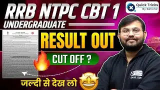 RRB NTPC UG Result 2025 | Official Cutoff & Full Analysis | Sahil Sir