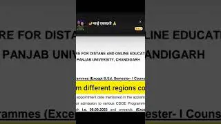 notice for cdoe students Studying in Panjab University Chandigarh 2025