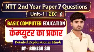 NTT 2nd Year Paper 7 important Questions || Basic Computer Education || ntt 2nd year online class