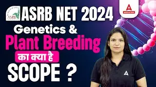 ICAR ASRB NET 2024 | What's the Scope of Genetics & Plant Breeding? | By Meenakshi Mam