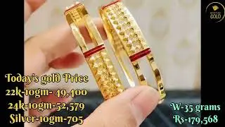Latest Gold bangles designs 2022 with weight and Price | Gold jewellery collection