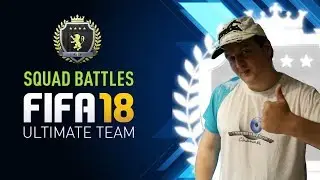 FIFA 18 ✅ RECOMPENSAS SBE2 - ROBERTO CARLOS ES MIOOOO!