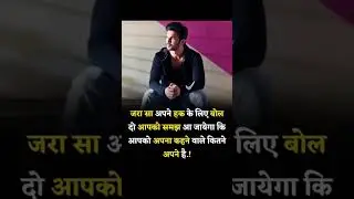 # motivational # real life motivation # satsu studies