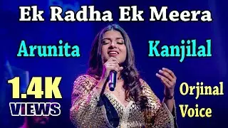 Ek Radha Ek Meera - Arunita Kanjilal Voice | Arunita New Song Hindi | Orjinal Voice Arunita | MSVP