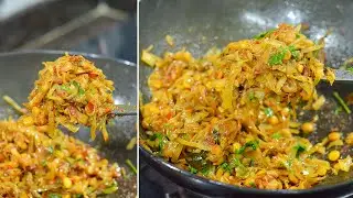 न खाणारे सुद्धा आवडीने खातील ह्या पद्धतीने बनवा कोबीची भाजी | Kobi chi Bhaji in marathi