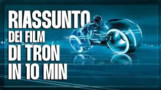 TRON - RIASSUNTO dei FILM in 10 MINUTI