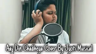Aaj Din Chadheya ( Love Aaj Kal ) Cover By Jyoti Musical