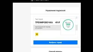 21.08.17 НОВЫЕ ПРОМОКОДЫ PLAYKEY 2017 ПРОМО-КОД 1 ДНЯ!