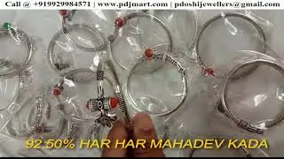 बाहुबली कड़ा | शिवभक्त कड़ा | पैर का कड़ा जोड़ी | Call @ + 919929984571 pdjmart.com | Manufacturer