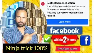 Facebook monetization restricted problem | Facebook monetization rejected | Monetization restricted