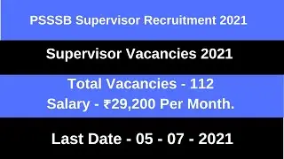 PSSSB Supervisor Recruitment 2021| Punjab Supervisor Bharti 2021 | PSSSB Supervisor Notification