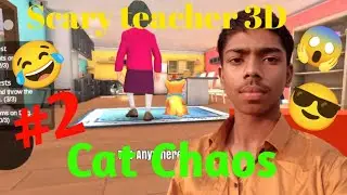 Scary teacher 3D | prank with scary Teachers 🥶😂😱 | scary teacher 3D Cat Chaos | #scaryteacher3d | #2